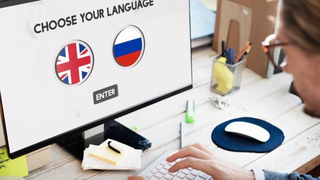 Езиково Значение