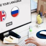 Bridging Gaps: The Role of Езиково Значение in Multilingual Communication